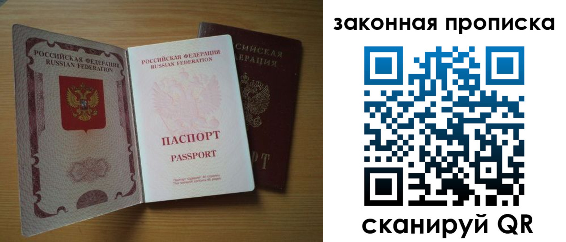 регистрация для школы в Марий Эл