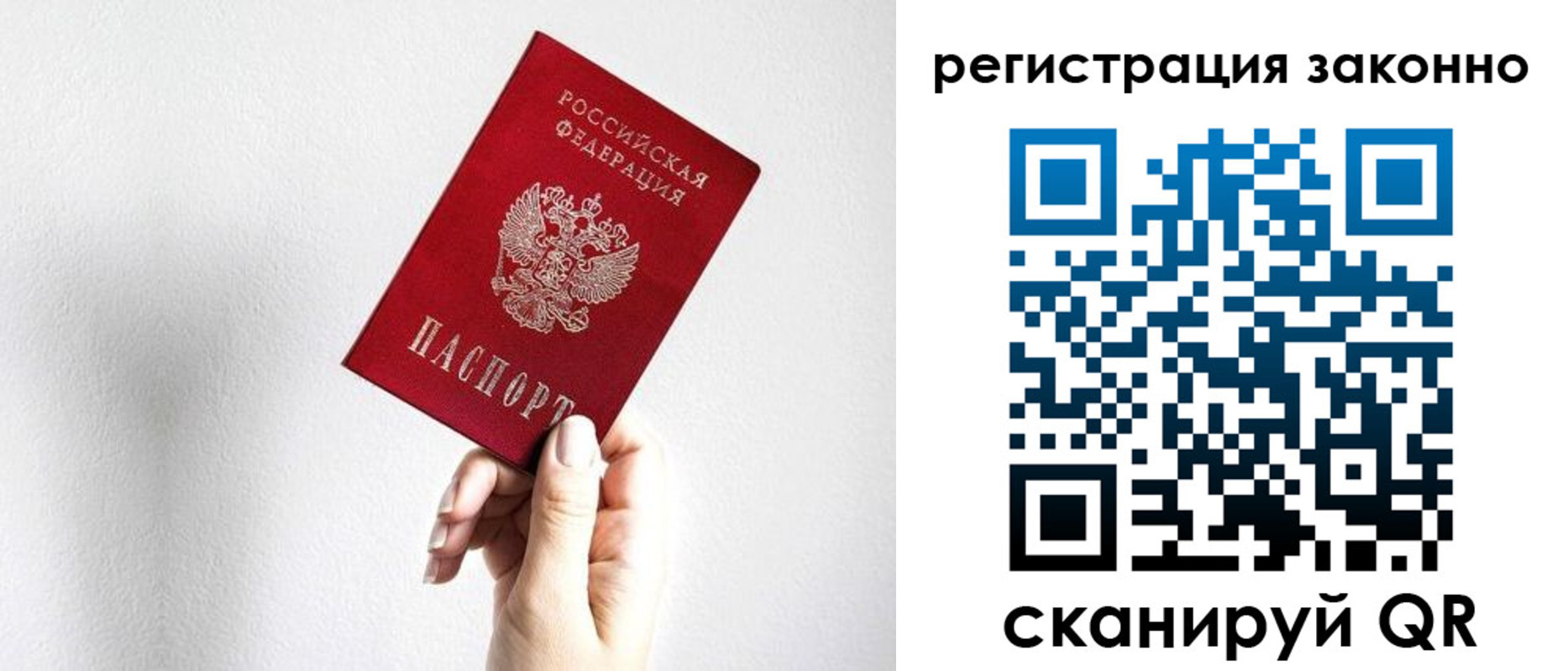 регистрация для дет. сада в Марий Эл