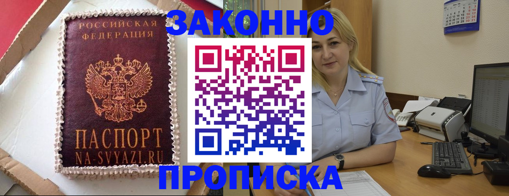 форма 3 в Марий Эл