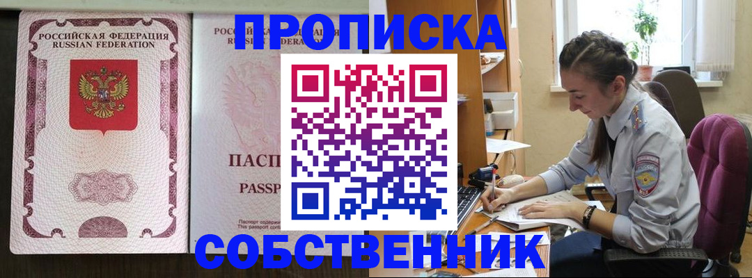 временная регистрация госуслуги в Марий Эл